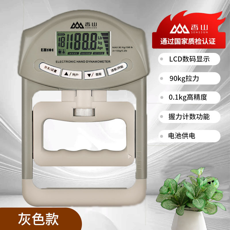 Xiangshan Chinese EH101 Gray 5-90kg