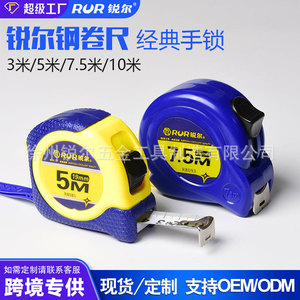 Rur Tape Measure 3M 5M 7.5M 10M Stainless Steel Automatic Blade Household Industrial Use - Product Image 5