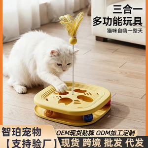 Jouets et accessoires de fitness pour chats, gadgets de divertissement, tunnel pour chat, bâton de puzzle à plumes, balle à clochette - Product Image 5