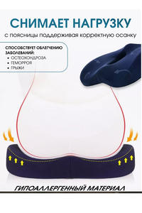 <span class=keywords><strong>Coussin</strong></span> de siège en mousse à mémoire de forme à double usage <span class=keywords><strong>coussin</strong></span> de voiture confortable coussins lombaires de bureau à rebond lent pour <span class=keywords><strong>Amazon</strong></span> vente en gros - Product Image 6