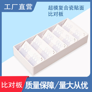 Comparaison des facettes dentaires en composite et en porcelaine préformées pour supermodèles, sans empreinte requise - Lot de 30 pièces - Product Image 5