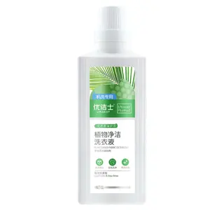 2024 di vendita calda sfusi detersivo per bucato liquido per lavare a macchina <span class=keywords><strong>sapone</strong></span> liquido naturale per piante detersivo <span class=keywords><strong>in</strong></span> <span class=keywords><strong>polvere</strong></span> - Product Image 1