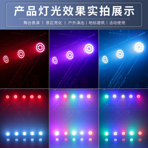 Luz LED Jiechuang de 24 LED a Prueba de Agua, Iluminación de Escenario a Todo Color, Luz LED de Cambio de Color para Paisajes y Parques al Aire Libre - Product Image 2