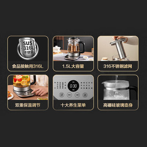 Supor Olla de Vidrio para Té de 1.5L con Aislamiento de Temperatura Constante de Acero Inoxidable 316L para Té Negro - Product Image 5