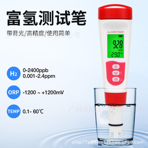 Medidor de Calidad de Agua Rico en Hidrógeno, Tipo Pluma, H2 ORP Temp, Multiparámetro, para Acuicultura y Laboratorio - Product Image 1