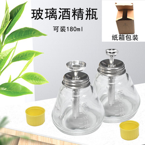 Factory direct sales of press-type glass alcohol <b>bottles</b> for cleaning PCBs, thickened 180ml, industrial use, copper core, - Product Image 5