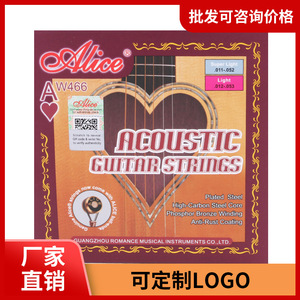 Cuerdas para Guitarra Acústica Alice AW466, Recubiertas de Bronce Fosforado, Calibre Ligero, Accesorios para Guitarra - Product Image 5