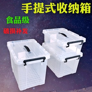 Conteneur de stockage en plastique de qualité alimentaire, rectangulaire, grande capacité, hermétique avec couvercle, pour la cuisine et l'école - Product Image 2