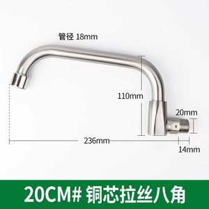 Grifo de Cocina de Acero Inoxidable de 20, 25 y 30 mm, Monomando, Montaje en Encimera, Estilo Moderno, Rotación de 360 Grados - Product Image 2