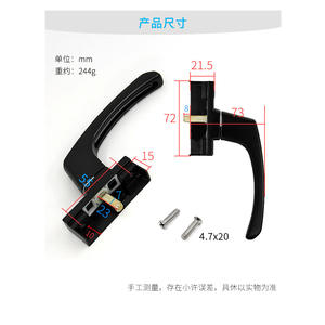 Poignée de fenêtre en alliage d'aluminium épaissi de style ancien, poignée de tirage de fenêtre, serrure pour porte à battant intérieure/extérieure, poignée de liaison - Product Image 3