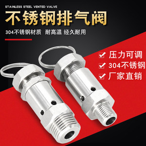 วาล์วนิรภัยสแตนเลส 100 บาร์แบบปรับได้สำหรับเครื่องอัดอากาศและหม้อนึ่งไอน้ำ - Product Image 2