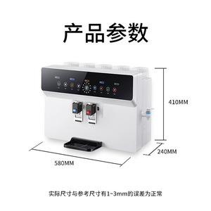 Intelligent Voice Heating <b>Water</b> Purifier Reverse Osmosis Stainless Steel Household Direct <b>Drinking</b> Machine - Product Image 4