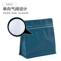 Sachet Doypack PE recyclable imprimé en héliogravure, emballage réutilisable pour grains de café, thé, fruits secs, 1 livre