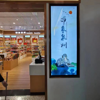 Écran d'affichage numérique pour supermarché, écran publicitaire pour étagère, bande d'affichage LCD ultra-large de 44,6 pouces, écran étiré