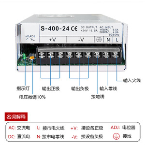 แหล่งจ่ายไฟ S-350 24V DC 14.5A 350W สำหรับอุตสาหกรรม ใช้กับอุปกรณ์ - Product Image 3