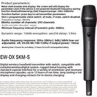 Système de microphone sans fil multicanal professionnel SENNHEISER EW-DX EM SKM SK TS pour scène/conférence/spectacle en direct