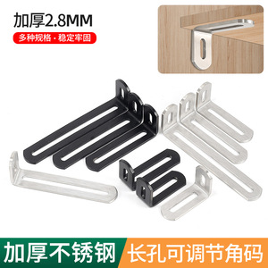 Support d'angle réglable en acier inoxydable à trou allongé, support de fixation à angle droit de 90 degrés pour montage de placard - Product Image 3