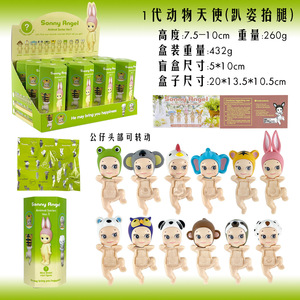 Simpatico angelo Sonnyed in PVC Action Figure scatola cieca mistero <span class=keywords><strong>Anime</strong></span> bambola per la decorazione o la collezione regalo - Product Image 4