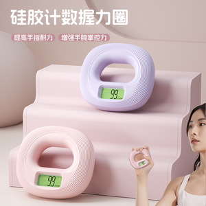 Anneau de musculation avec fonction compteur, résistance réglable en silicone pour le fitness et l'entraînement des mains - Product Image 5