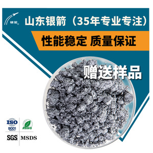 Silver Arrow Aluminum Silver Paste 10um Oily <b>Ink</b> For Gravure <b>Printing</b> High Coverage Low Odor - Product Image 5