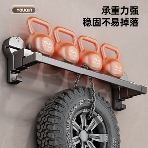 Support mural Youqin pour pantoufles à ventouse, rectangulaire, durable, pour salle de bain, avec drainage - Product Image 4