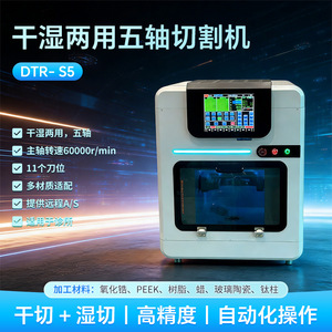Dental <b>Engraving</b> <b>Machine</b> 5 Axis High Precision Metal Zirconia Processing Dental Lab Equipment - Product Image 5