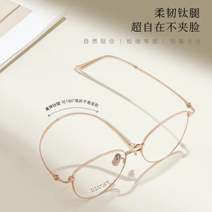 Gafas de Sol Cat Eye Danyang con Armazón de Titanio 6279, Armazón Completo Unisex, Lentes de Resina, Diseño Duradero - Product Image 1