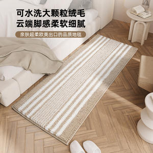 พรมปูพื้นลายทางสีครีมเบจ โพลีเอสเตอร์ ซักได้ เหมาะสำหรับบ้าน ห้องนอน และทางเข้า - Product Image 1