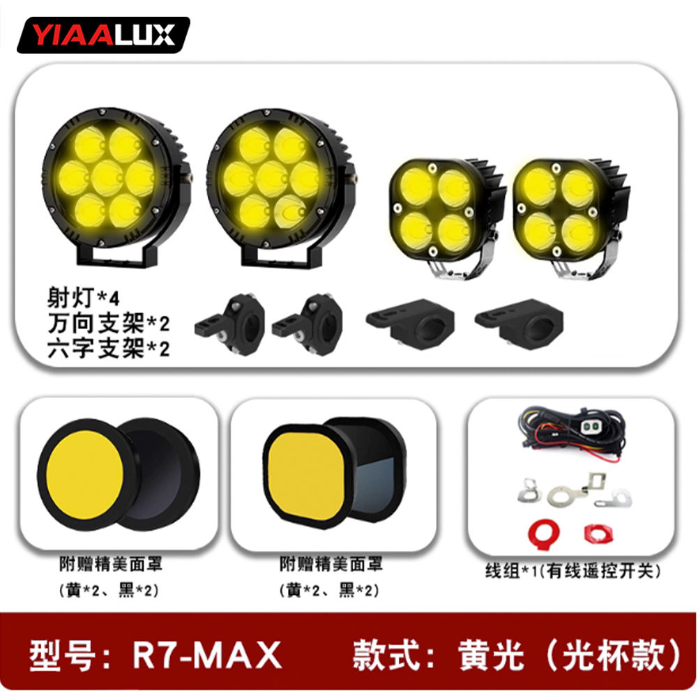 4 spots + support en U/6 &amp; jaune