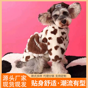 Manteau de fourrure chaud épaissi d'hiver de haute qualité avec logo personnalisé pour petits chiens pour Schnauzer <span class=keywords><strong>bouledogue</strong></span> français vêtements de célébrité pour animaux de compagnie - Product Image 2