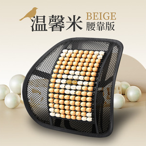 Lumbar Support Cushion Emerald Green Mesh Massage <b>Backrest</b> For Car Office Summer Use - Product Image 4