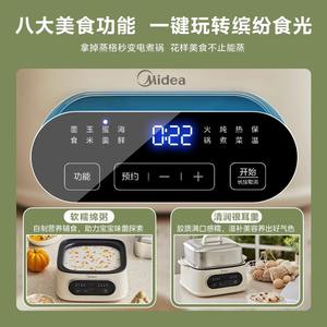 Olla Eléctrica Multifuncional Midea de Acero Inoxidable 304 de Doble Capa, Automática, para Uso Doméstico - Product Image 3