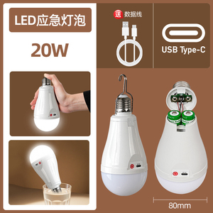 หลอดไฟ LED A19 ขั้ว E27 ตัวหลอดพลาสติก แสงขาว 6000K ค่า CRI 80 ใช้ไฟ AC 85-265V ควบคุมด้วยสวิตช์แบบแมนนวล อายุการใช้งาน 50000 ชั่วโมง สำหรับที่อยู่อาศัย ชนิด SMD - Product Image 3