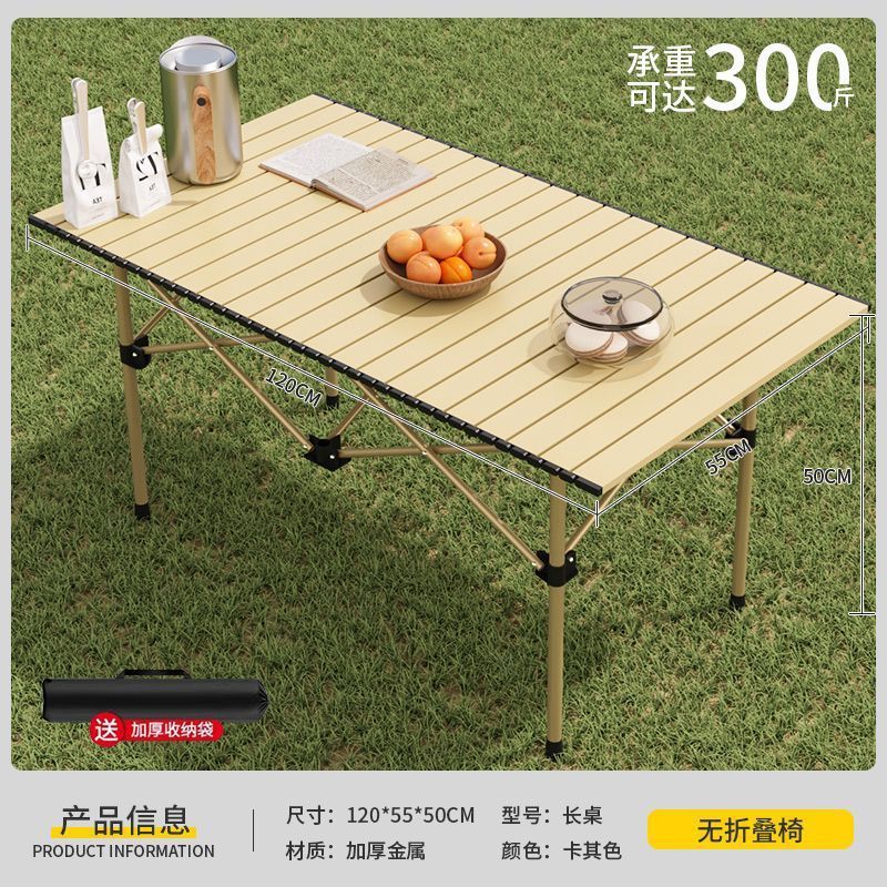 120 Extra Large Size [Khaki]