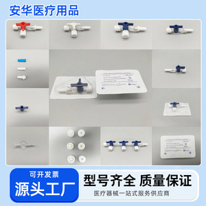 Medgreen Plastic Three Way Valve With Extension Tube For Laboratory Use Pc <b>Material</b> Blue <b>Red</b> White Color Mg20260127 - Product Image 5