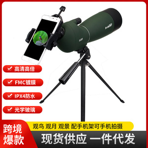 Svbony SV28 25-75x70mm Variable Focus Scope Outdoor Observation Tripod Mount - Product Image 5