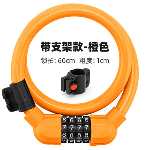 Yueli Bicycle <b>Lock</b> Steel <b>Cable</b> 60cm 1cm Diameter Four Digit Combination Portable <b>With</b> Bracket Blue - Product Image 4