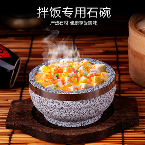 Natural Stone Bibimbap Bowl 2.1-4L Heat Resistant Korean Style For Home Use - Product Image 4