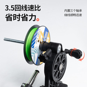 Enrouleur de ligne universel pour moulinets de pêche, outil d'alimentation de ligne pour moulinets spinning et baitcasting, accessoires de pêche en eau douce - Product Image 3