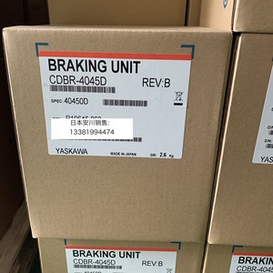 Unidad de Frenado CDBR-4045D Rev B Fabricada en Japón 2.6 Kg - Product Image 1