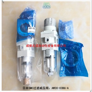Unité de traitement d'air SMC AW30-03BG-A, filtre régulateur de pression avec manomètre et support de montage - Product Image 3