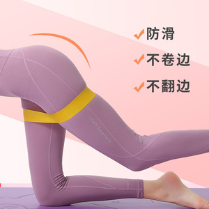 Bande de Résistance Élastique pour Exercices des Fessiers – Entraînement Yoga, Fitness, Squats, Étirements – Portable, Tous Âges, Colorée - Product Image 1