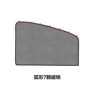Parasol magnético de malla para ventana lateral de coche, protección de aislamiento térmico para el interior del coche, fabricado en Zhejiang - Product Image 1