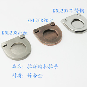 Invisible Pull Ring Concealed Furniture Handle Red Antique <b>Copper</b> Alloy for Drawer Kitchen Bedroom Modern Design Easy - Product Image 5
