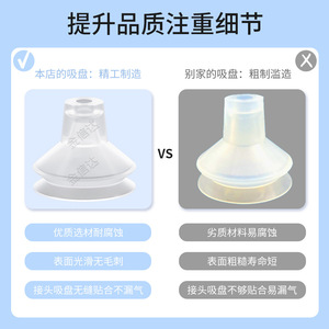 Ventosa de silicona de grado alimenticio para preformas de botellas, apta para vacío, para pan, botellas de cosméticos y pasteles, para uso con brazo robótico - Product Image 4