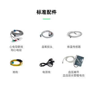 เครื่องวัดสัญญาณชีพผู้ป่วยแบบพกพาขนาด 14 นิ้ว ยี่ห้อ Yongkang Medical พร้อมวัดค่า ECG, SpO2, NIBP, อุณหภูมิ  มีแบตเตอรี่ในตัว ได้รับการรับรองมาตรฐาน CE สำหรับใช้ในโรงพยาบาล - Product Image 5