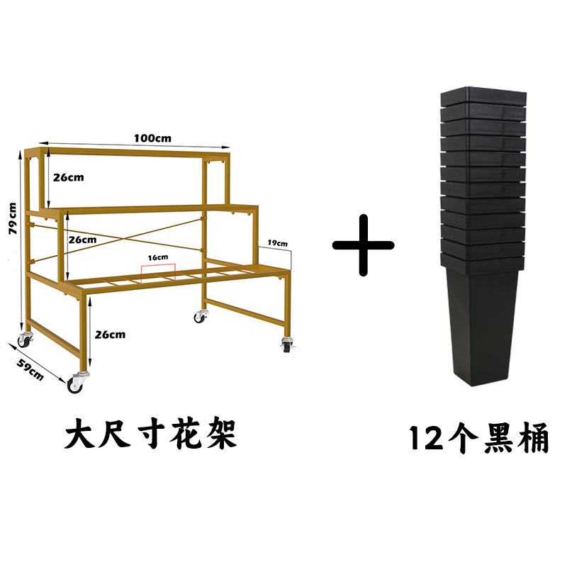 100*59*79cm soporte de oro + negro barriles