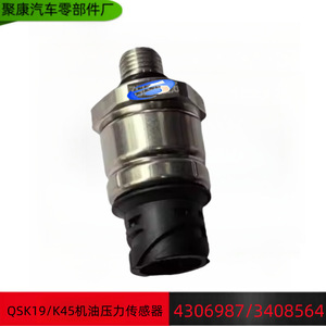 Capteur de pression d'huile Cummins 4306987 3408564 pour moteur QSK19 QSK45 QSK60, construction métallique - Product Image 5