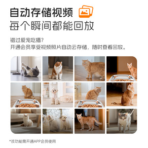 Comedero Inteligente para Mascotas Dudupet de 6L, Dispensador Automático de Comida para Perros y Gatos con Cámara, Control por Aplicación, Diseño Redondeado Blanco, Enchufe Estadounidense, Desmontable - Product Image 2