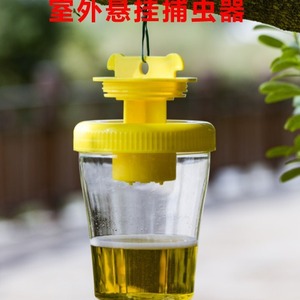 Trampa para Moscas, Cilindro de Plástico para Control de Insectos, para Jardín, Granja, Exterior, Ecológica, Tipo Colgante - Product Image 4
